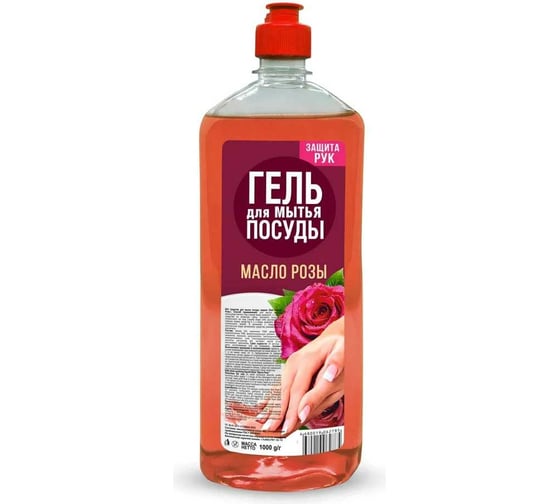 Гель для мытья посуды IPAX Роза, 1000 мл ГПР-1-2785 1