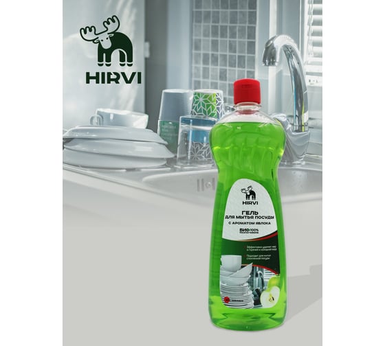 Гель для мытья посуды HIRVI с ароматом яблока, 1 л 328а823