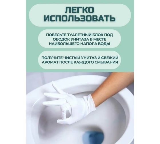 Блок для унитаза Royals Swan 40 гр, Цветочный сад RSWBD04