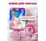 Блок для унитаза Royals Swan 2x40 гр, Цветочный сад RSWBD10 2