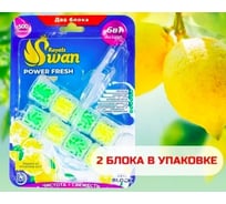 Блок для унитаза Royals Swan 2x40 гр, Лимон RSWBD09 25031337