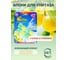 Блок для унитаза Royals Swan 2x40 гр, Лимон RSWBD09 2