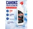 Средство для удаления ржавчины и известкового налета САНОКС 750 г, Ультра белый Wc, гель 604871 2