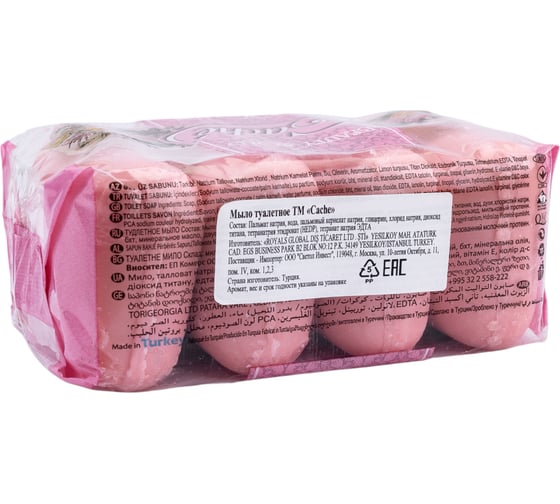 Туалетное мыло для ухода Cache 4 pcs X 75gr X 24 экопак роза CLS0005