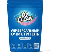 Многофункциональный пятновыводитель O2Clean 1 кг GOMP005