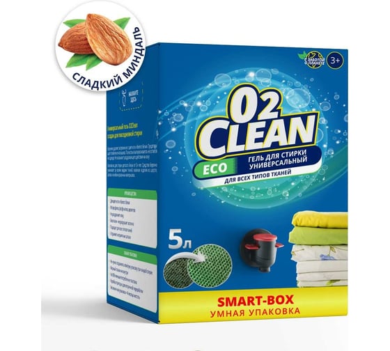 Гель для стирки O2Clean универсальный, 5 л, миндаль GOGDS003 1
