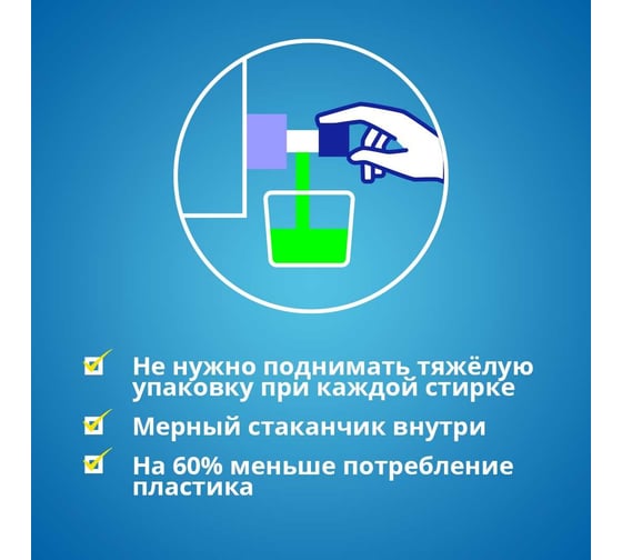 Гель для стирки O2Clean универсальный, 5 л, миндаль GOGDS003