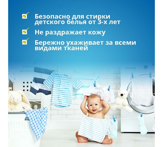 Гель для стирки O2Clean универсальный, 5 л, миндаль GOGDS003