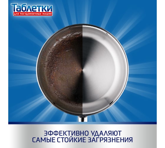 Таблетки для посудомоечной машины goose 10в1, 50 шт GOPMM001