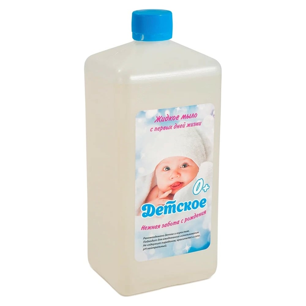 Детское жидкое мыло Абактерил С первых дней жизни, 1 л., с крышкой М-1д ...
