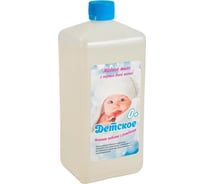 Детское жидкое мыло Абактерил С первых дней жизни, 1 л., с крышкой М-1д