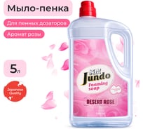 Мыло-пенка для рук Jundo Премиум Роза 5 л 4903720021736