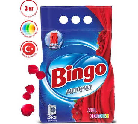 Стиральный порошок автомат BINGOSOFT ALL COLORS, 3 кг 5026151