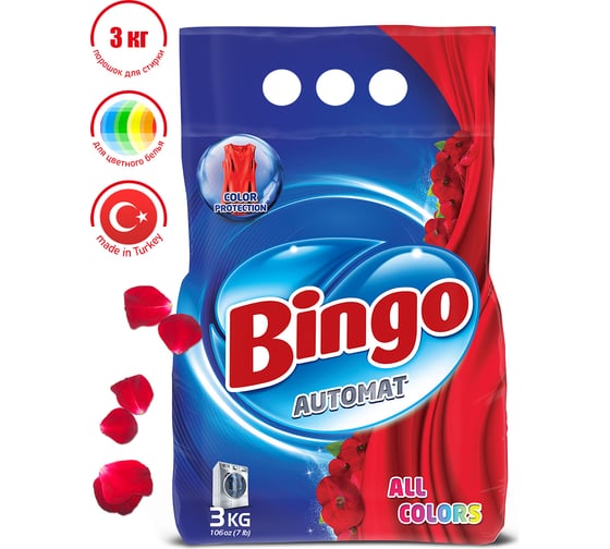 Стиральный порошок автомат BINGOSOFT ALL COLORS, 3 кг 5026151 1