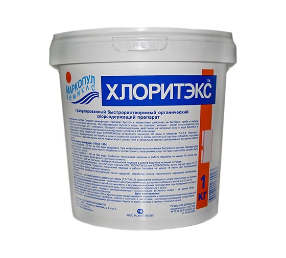 Хлоритэкс (1 кг) МАРКОПУЛ КЕМИКЛС