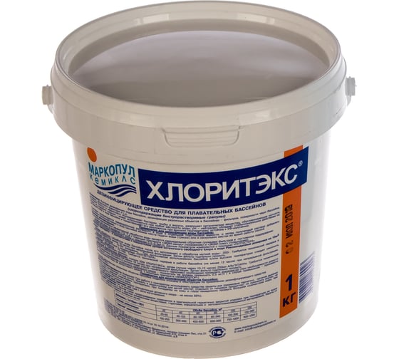 Хлоритэкс (1 кг) МАРКОПУЛ КЕМИКЛС
