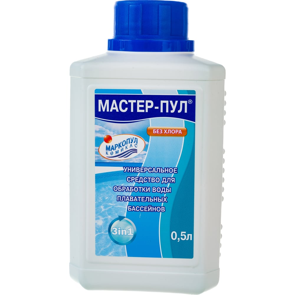 Мастер-пул 0,5 л. Мастер пул для бассейна как использовать. Ривасол пул. Мастер-пул 1 л. Мастер пул для бассейна.