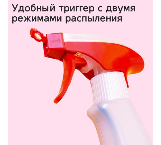 Универсальный спрей для мытья поверхностей Jundo 0.5 л 4903720021729