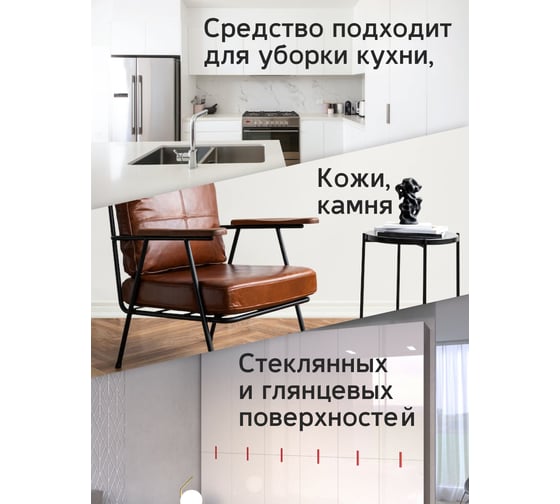 Универсальный спрей для мытья поверхностей Jundo 0.5 л 4903720021729