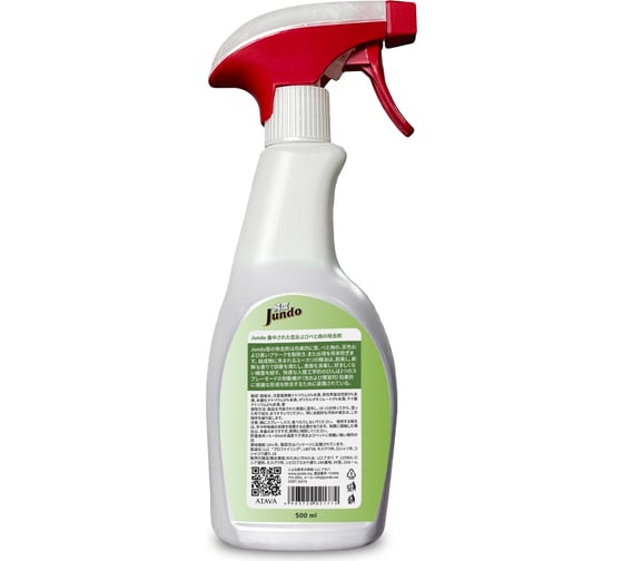 Средство для удаления плесени и грибка Jundo Mold Remover 0.5 л 4903720021774