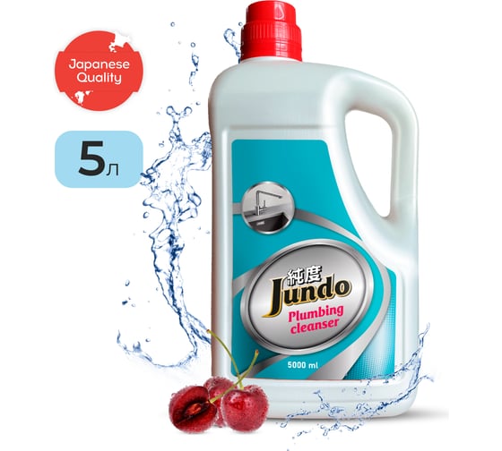 Средство для сантехники Jundo Plumbing cleancer 5 л 4903720021651