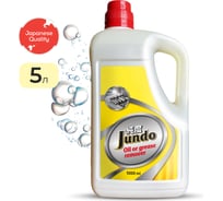 Жироудалитель Jundo Oil or grease remover, 5 л 4903720021668