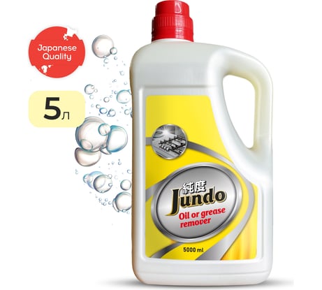 Жироудалитель Jundo Oil or grease remover, 5 л 4903720021668