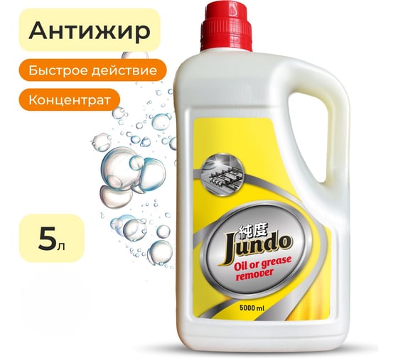 Жироудалитель Jundo Премиум 5 л 4903720021668