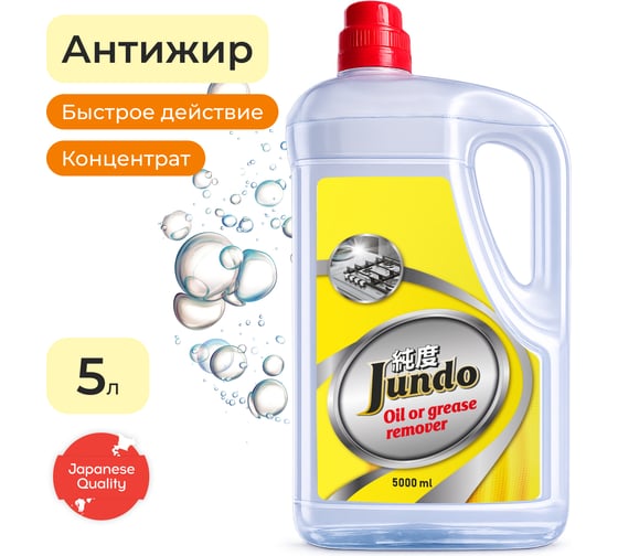 Жироудалитель Jundo Премиум 5 л 4903720021668