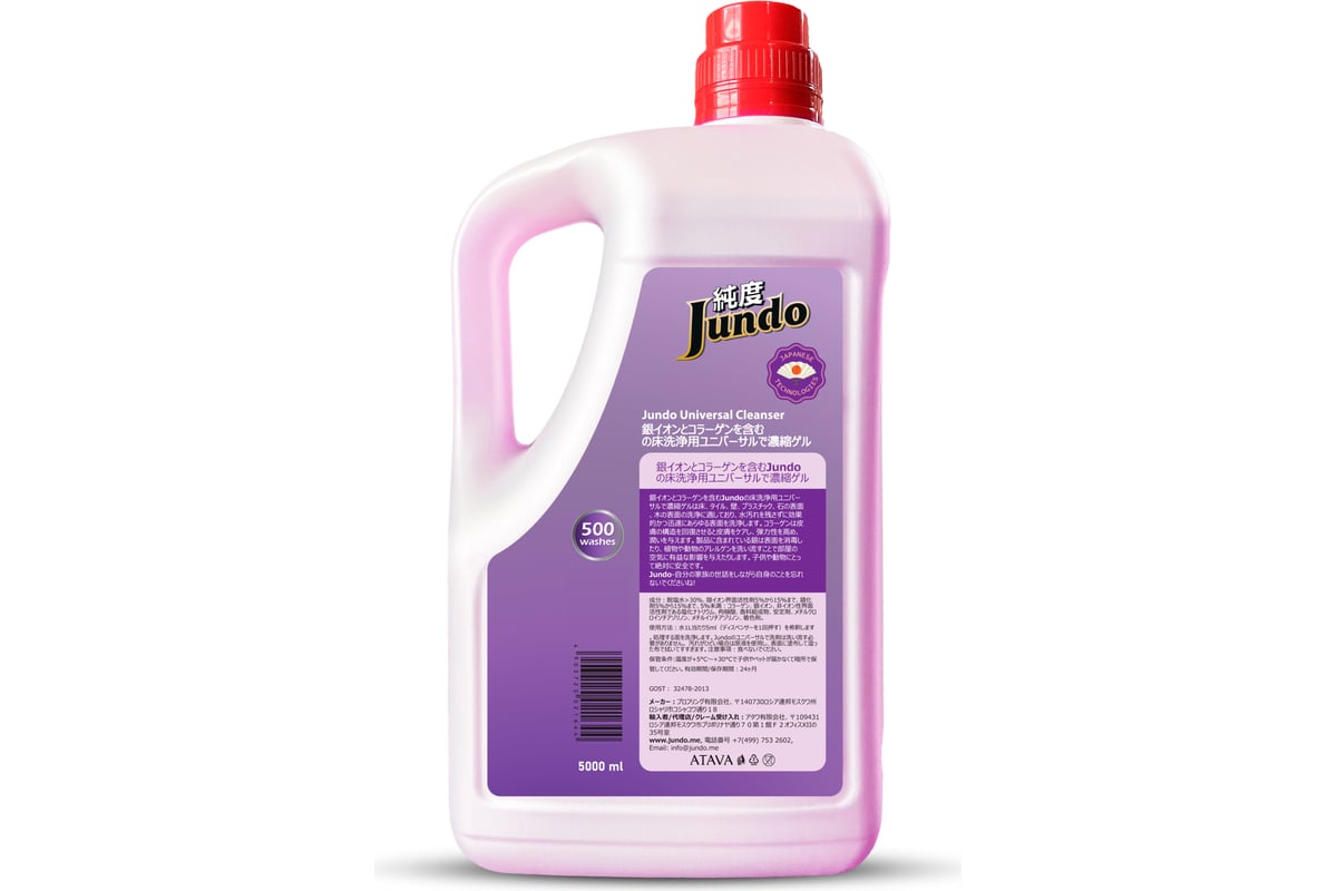 Универсальное моющее средство Jundo Universal Cleanser 5 л .