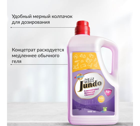 Универсальное моющее средство Jundo Премиум, 5 л 4903720021644