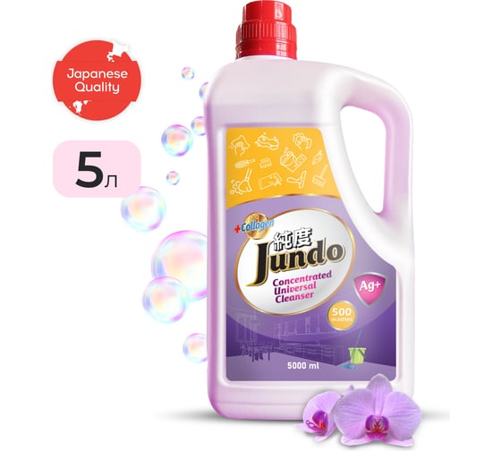 Универсальное моющее средство Jundo Universal Cleanser 5 л 4903720021644