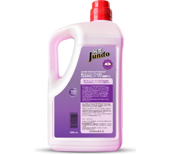 Универсальное моющее средство Jundo Universal Cleanser 5 л 4903720021644
