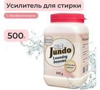 Универсальный усилитель стирки Laundry Booster Jundo Premium 0,5 кг 4903720021675