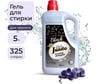 Гель для стирки черного белья Jundo Премиум 5 л 4903720021613