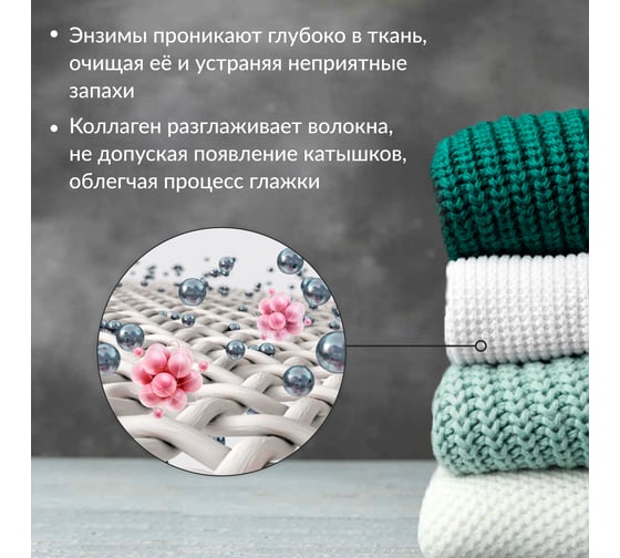 Гель для стирки цветного белья Jundo Color 5 л 4903720021620