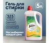 Гель для стирки цветного белья Jundo Премиум 5 л 4903720021620