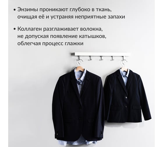 Гель для стирки черного белья Jundo Black 1 л 4903720021699