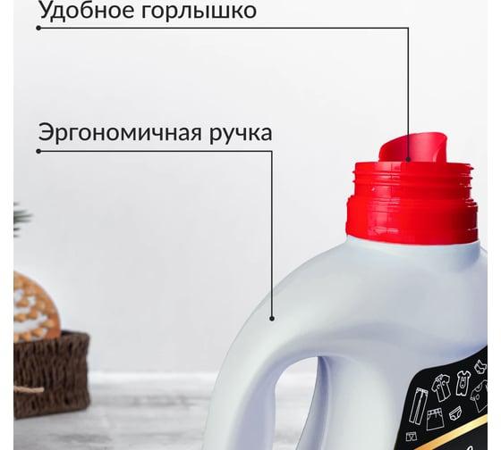 Гель для стирки черного белья Jundo Black 1 л 4903720021699