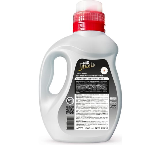 Гель для стирки черного белья Jundo Black 1 л 4903720021699