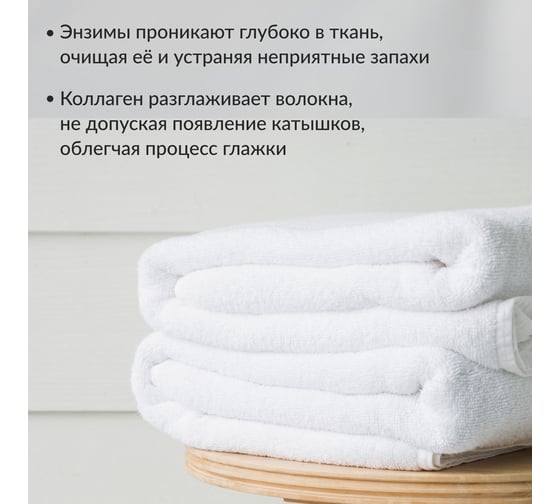 Гель для стирки белого белья Jundo White 5 л 4903720021606