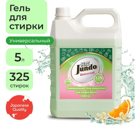Гель для стирки белья универсальный Jundo Премиум 5 л 4903720021637