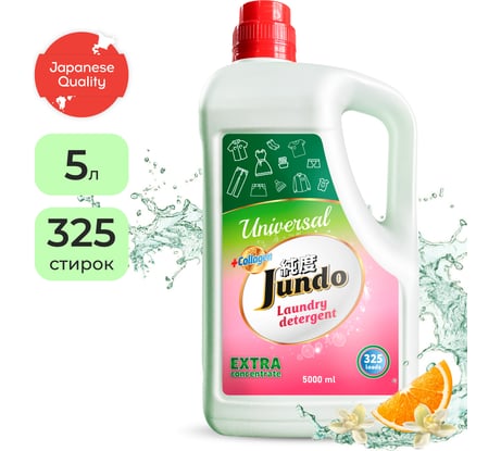 Гель Jundo для стирки белья универсальный Premium Universal 5 л 4903720021637