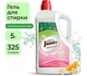 Гель для стирки белья универсальный Jundo Премиум 5 л 4903720021637