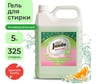 Гель для стирки белья универсальный Jundo Премиум 5 л 4903720021637