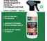 Очиститель эпоксидного налета PROSEPT Epoxy Cleaner готовый состав / 0,5 л 087-05 3