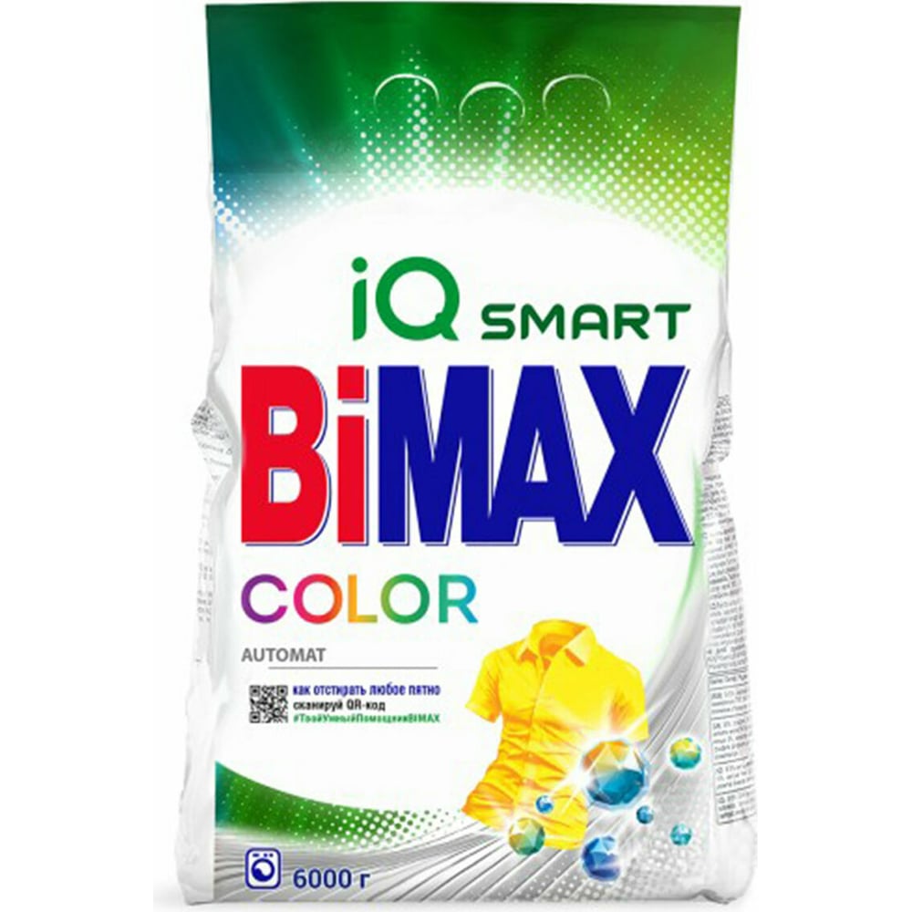 Стиральный порошок-автомат BIMAX 6 кг, Color 608513 - выгодная цена,  отзывы, характеристики, фото - купить в Москве и РФ