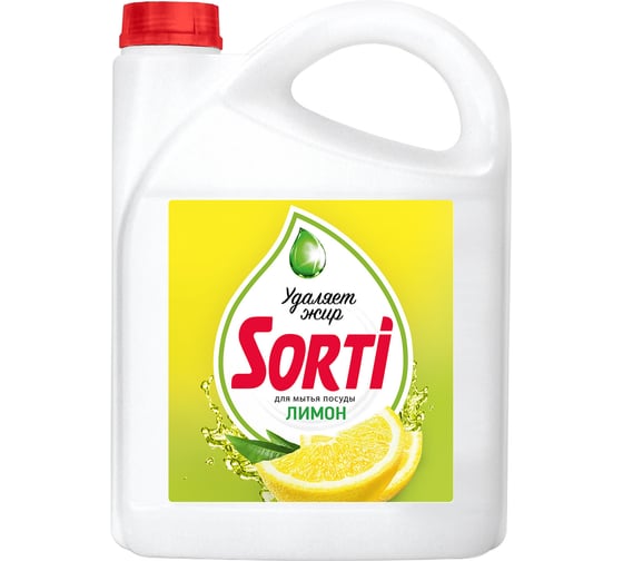 Средство для мытья посуды SORTI 4,8 кг, Лимон 608506
