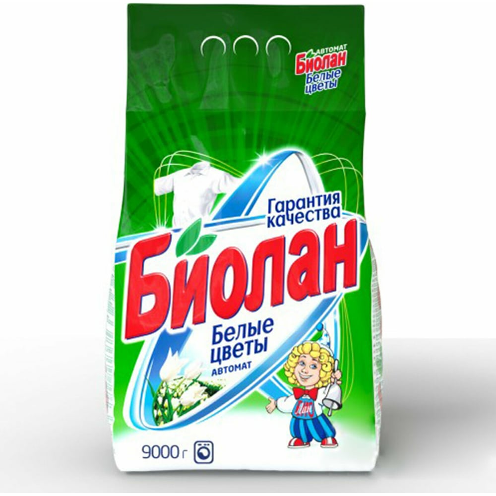 Стиральный порошок автомат БИОЛАН 9 кг, Белые цветы 608516 - выгодная ...