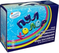 Пулколор (2.5 кг) МАРКОПУЛ КЕМИКЛС